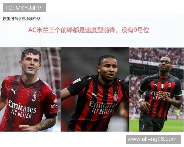 米体报道普利西奇和恩昆库伤情更新菲尔克鲁格尚未完成注册手续 米体报道普利西奇和恩昆库伤情更新菲尔克鲁格尚未完成注册手续